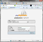 phpMyAdminにUTF-8形式でログイン