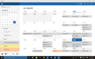 Windows 10 Technical Preview Build 10061 - カレンダーアプリ画面