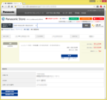 パナソニックストアの購入履歴詳細画面
