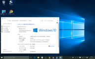 Windows 10 Insider Preview Build 10240 - デスクトップ画面