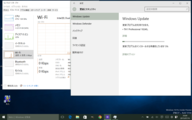 Windows 10 Insider Preview Build 10240 - ダウンロード中