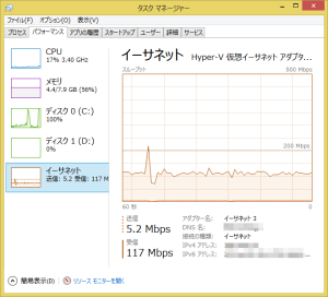 Windows 10のダウンロード中？