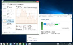 Windows 10のダウンロード中。