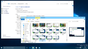 Windows 10 Insider Preview Build 10525 : デスクトップ画面