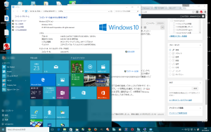 自作機のWindows 10デスクトップ