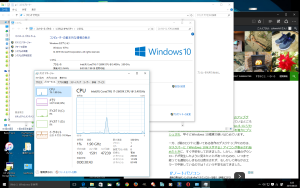 Windows 10 Pro製品版 : デスクトップ画面