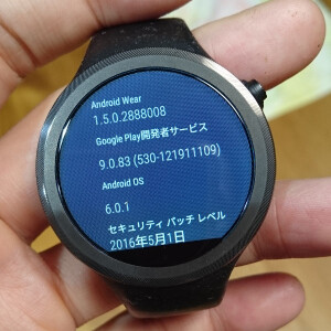 Moto 360 SportはAndroid Wear 1.5に