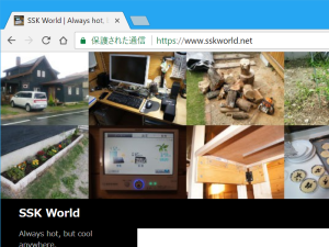 Chromeで見た https://www.sskworld.net/