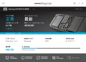 Samsung Magician