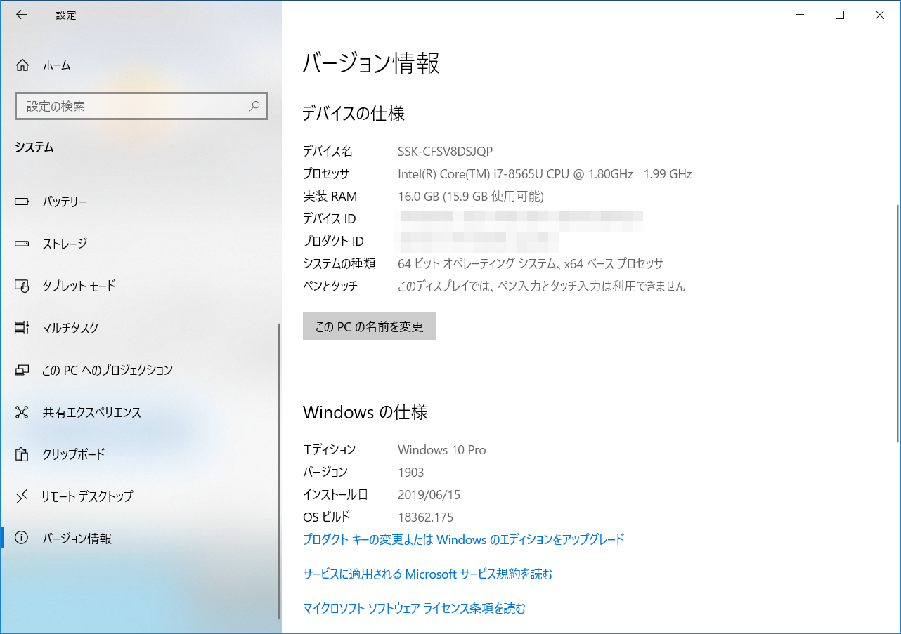半月遅れで5月