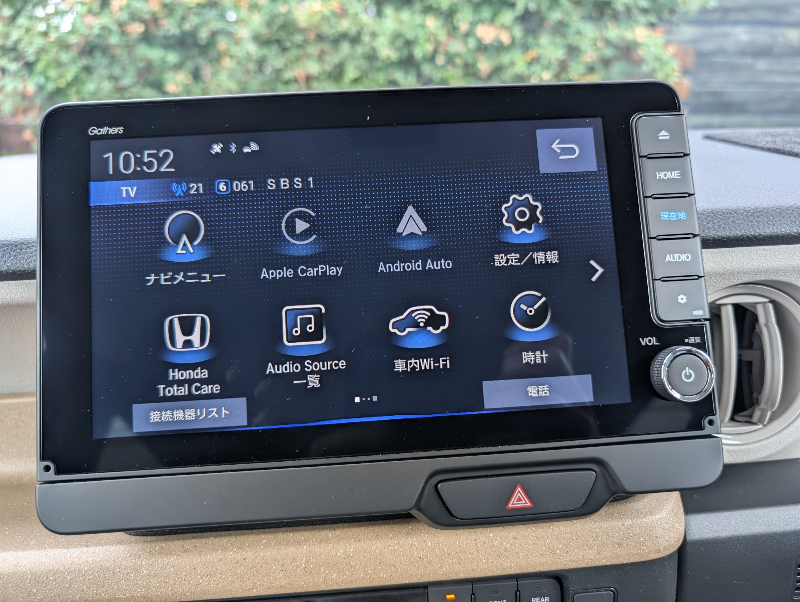 Android Autoを使ってみる