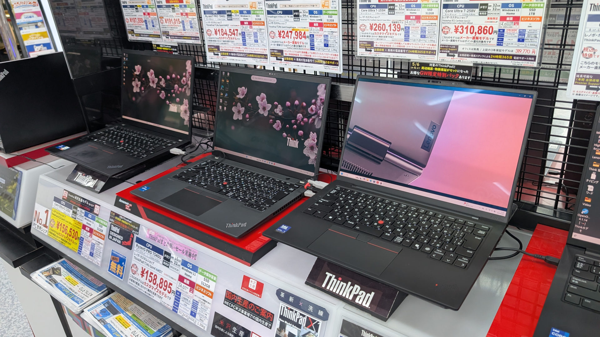 直に見て、触れる