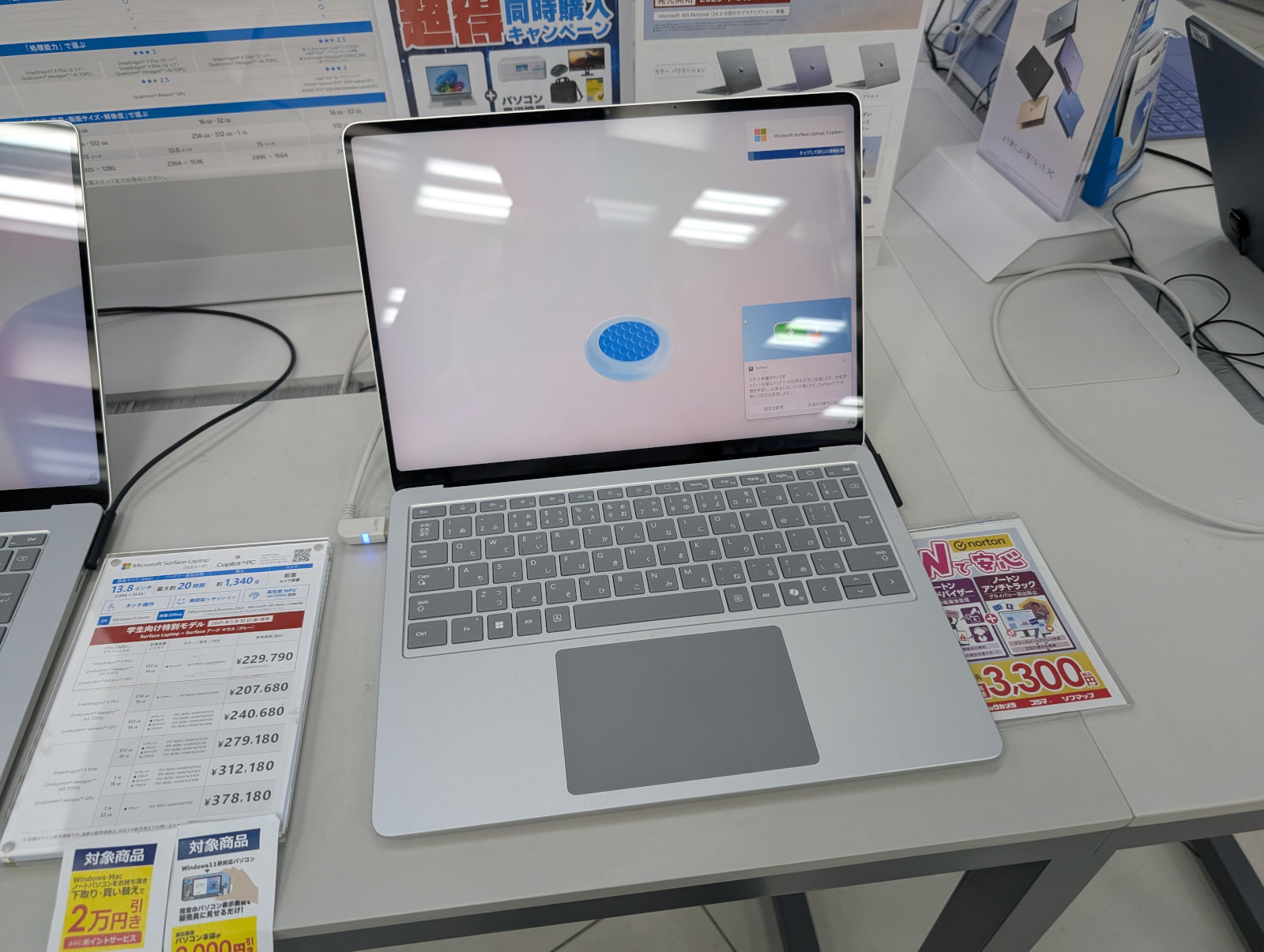 考えるほどに混迷は増す